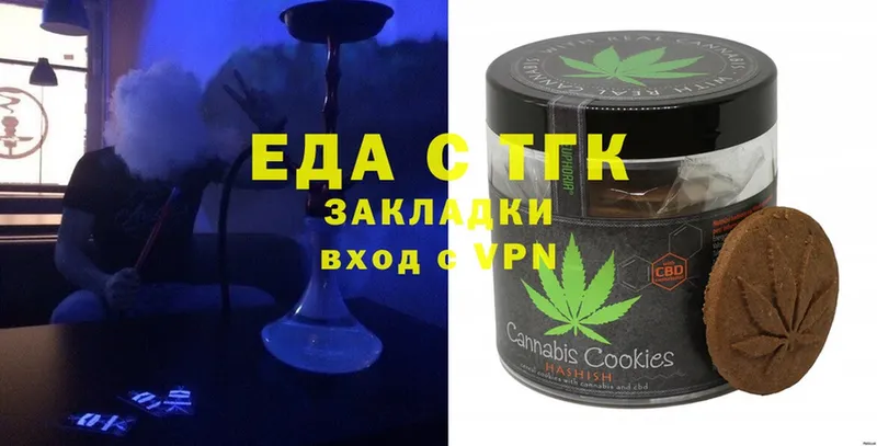 Canna-Cookies конопля  Куртамыш 