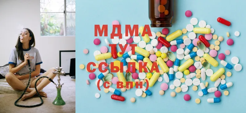 MDMA кристаллы  Куртамыш 